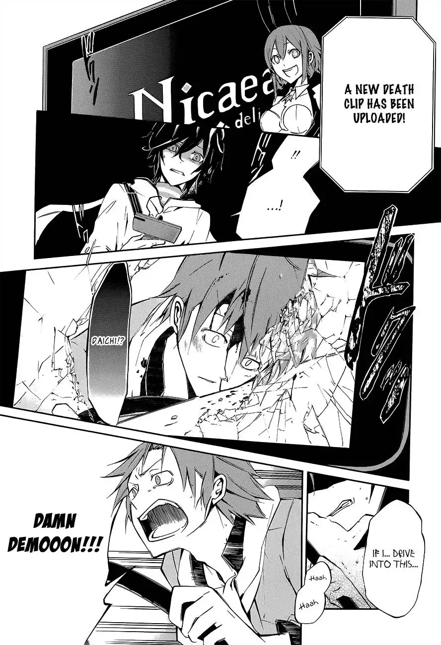 Devil Survivor 2 - The Animation Chapter 2 30